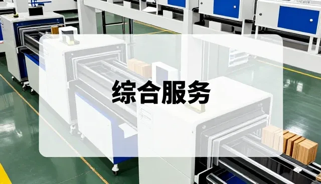 智能搬运机器人
